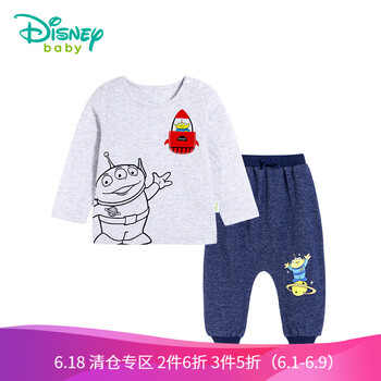 兒童哈倫套裝男童