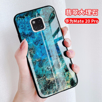 零洋（LINGYM） 華為Mate 20 Pro 手機殼/保護套