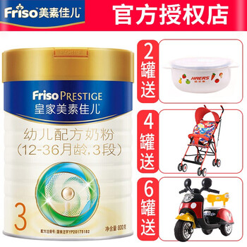 美素佳兒京東正品