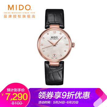 怎么樣,手表,手表,美度,美度,表盤,表盤