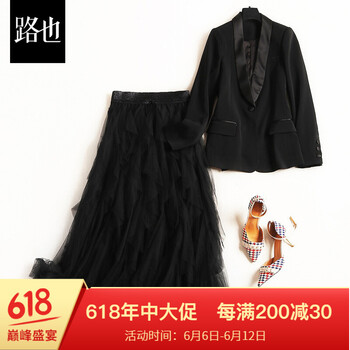 路也 純色 拼接，紐扣，紗網(wǎng) 連衣裙
