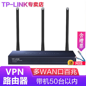 450m無線多wan口