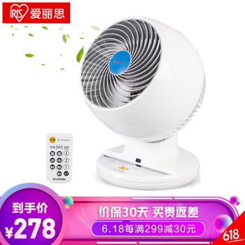 臺式搖頭扇
