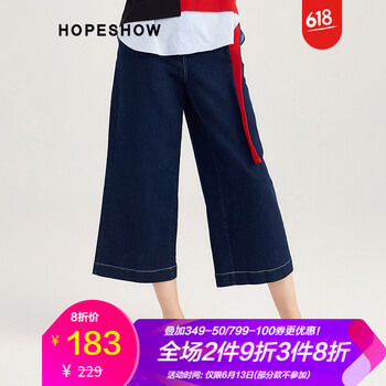 紅袖（hopeshow） 低腰  女 七分褲 牛仔褲
