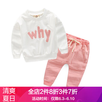 杭州韓版女裝