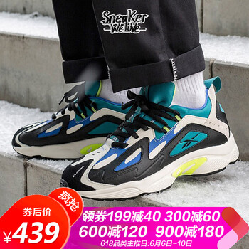 銳步dmx
