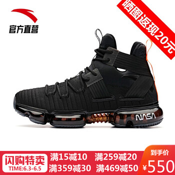 炫酷減震籃球鞋，讓運動(dòng)更暢快