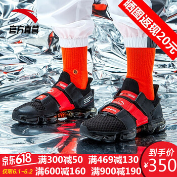 怎么樣,網(wǎng)面,聯(lián)名,聯(lián)名,網(wǎng)面