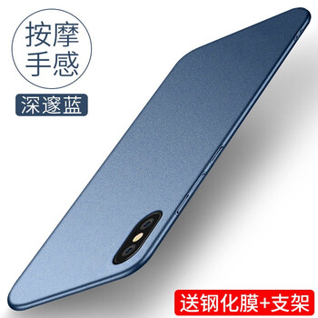 蝶尊 蘋果xsmax 手機殼/保護套