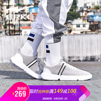 鴻星爾克（ERKE）男士正白/正黑 39