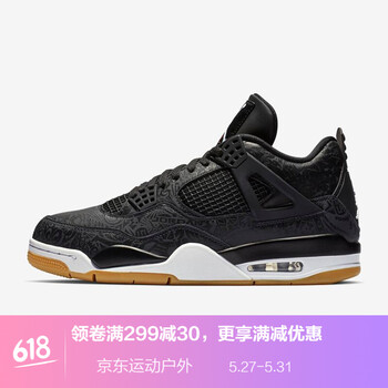 喬丹,喬丹,怎么樣