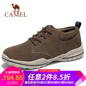 駱駝（CAMEL）男士A832266630  棕色 41