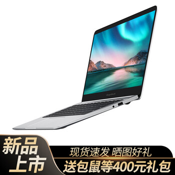 華為,筆記本,華為,筆記本,超輕,怎么樣