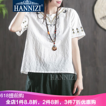 韓尼姿（HANNIZI） 提花 短袖 T恤 女 V領(lǐng)
