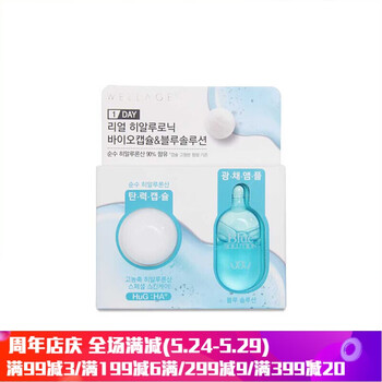 wellage,wellage,排名,水面,水面,排行榜,推薦
