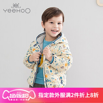 親子羽絨服短款