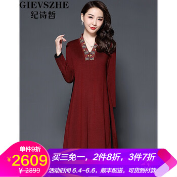 刺繡民族風(fēng)冬季長(zhǎng)裙