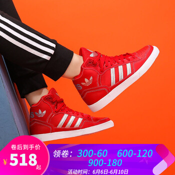 三葉草高幫滑板鞋