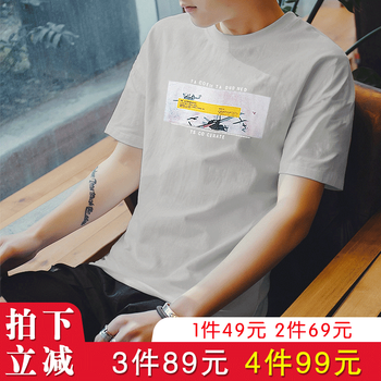 FIXSYS 短袖 男士T恤 T152灰色 