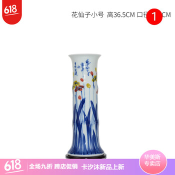 精致花瓶，讓你的家變得更簡單