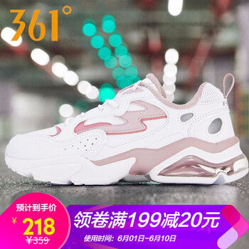 361TPU跑步鞋