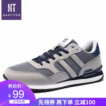 皓頓（HAUT TON）男士009 43