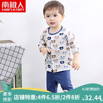 嬰幼兒空調(diào)睡衣