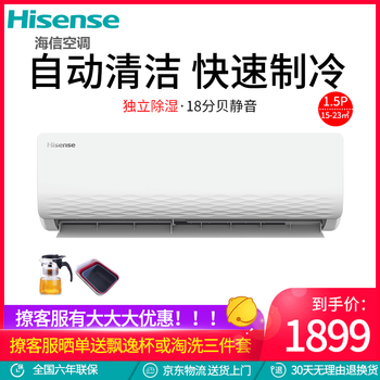 家用立柜式空調(diào)，讓生活更有溫度
