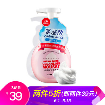 嬌蘭洗面奶