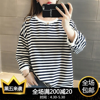 清爽條紋裙，打造青春女神