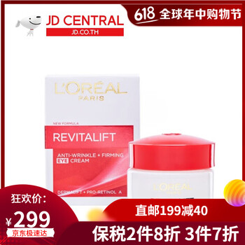 歐萊雅（LOREAL）乳液/面霜抗衰，滋潤，抗皺，提拉緊致，保濕，抗氧化，提亮膚色，補水