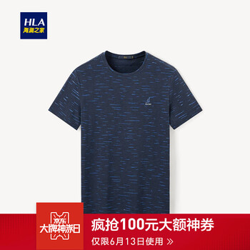 海瀾之家（HLA） 短袖 男士T恤 藏青花紋C4 