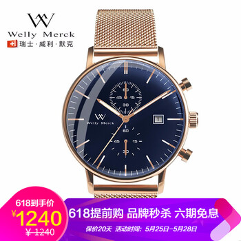 包郵手表男
