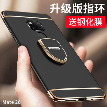 美殼殼 華為mate20/mate20pro 手機殼/保護套