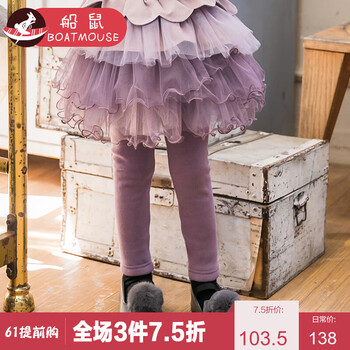 怎么樣,裙加厚加絨,裙加厚加絨