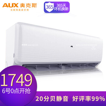 純銅管空調