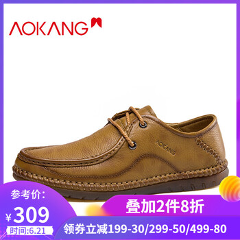 奧康（Aokang）男士卡其色193130113 38