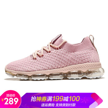 透氣減震運動鞋，讓你舒適出行