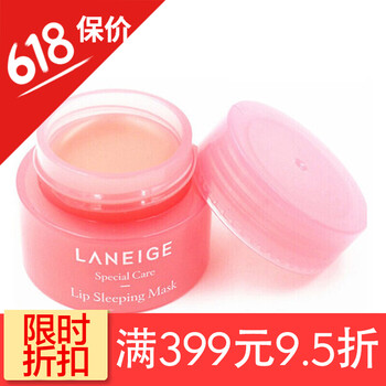 布丁黑面膜