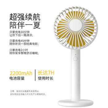 法鼎（FADING） EED31L000667C 電風(fēng)扇