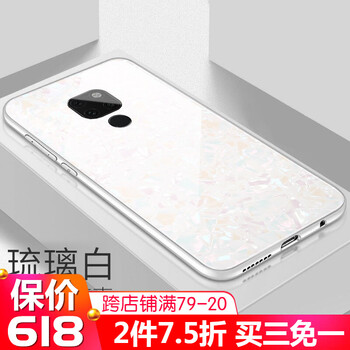 衛(wèi)護（EIHOO）
