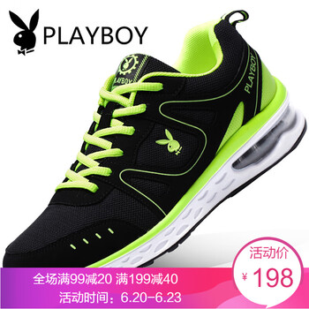花花公子（PLAYBOY）男士熒光綠-四季款 
