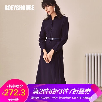 深藍色褶皺裙
