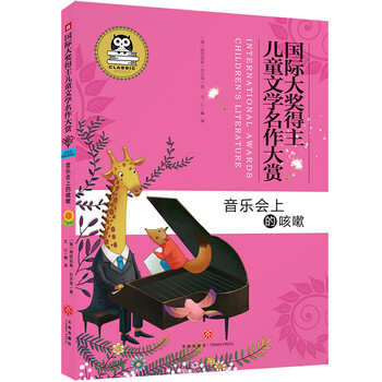 兒童咳嗽