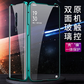 機小生 OPPO Reno 手機殼/保護套