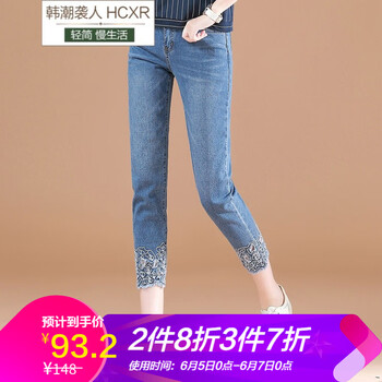 后款哈倫褲