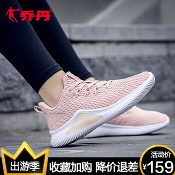 喬丹跑步鞋歐月粉/白色 35，36，37，38，39，40