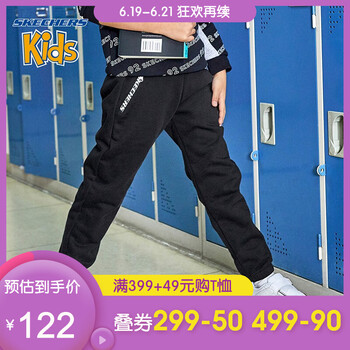 SKECHERS童裝休閑褲