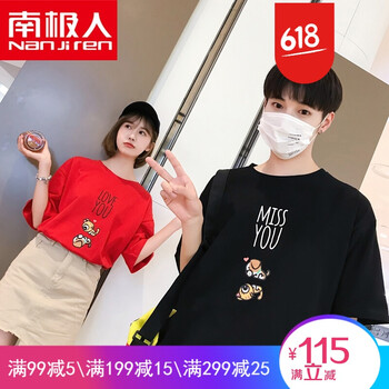 簡約短袖連衣裙，打造清爽小仙女