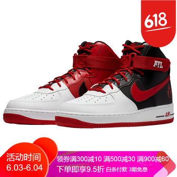 nike紅色板鞋男